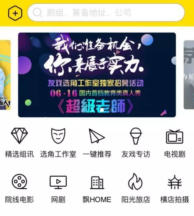 飘home连锁店,飘home王府井店