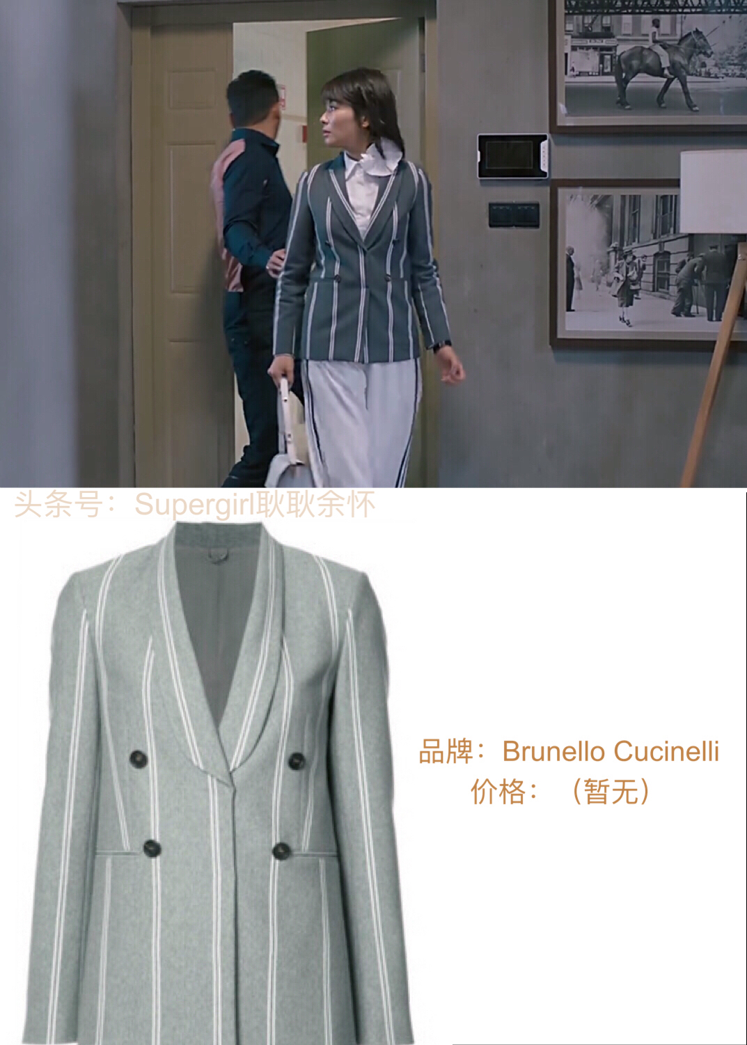 欢乐颂2包太太选衣服,欢乐颂2包奕凡牛仔服