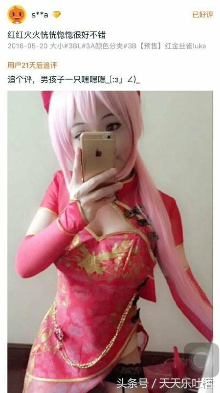 淘宝的搞笑买家秀在哪看,淘宝买家秀美女