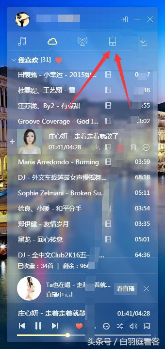 iphone13promax鏇存崲閾冨０,iphone鎬庝箞鏇存崲闂归挓閾冨０