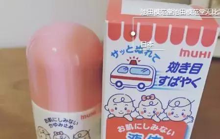 被蚊子咬了擦什么药,被蚊子咬了擦酒精有用吗