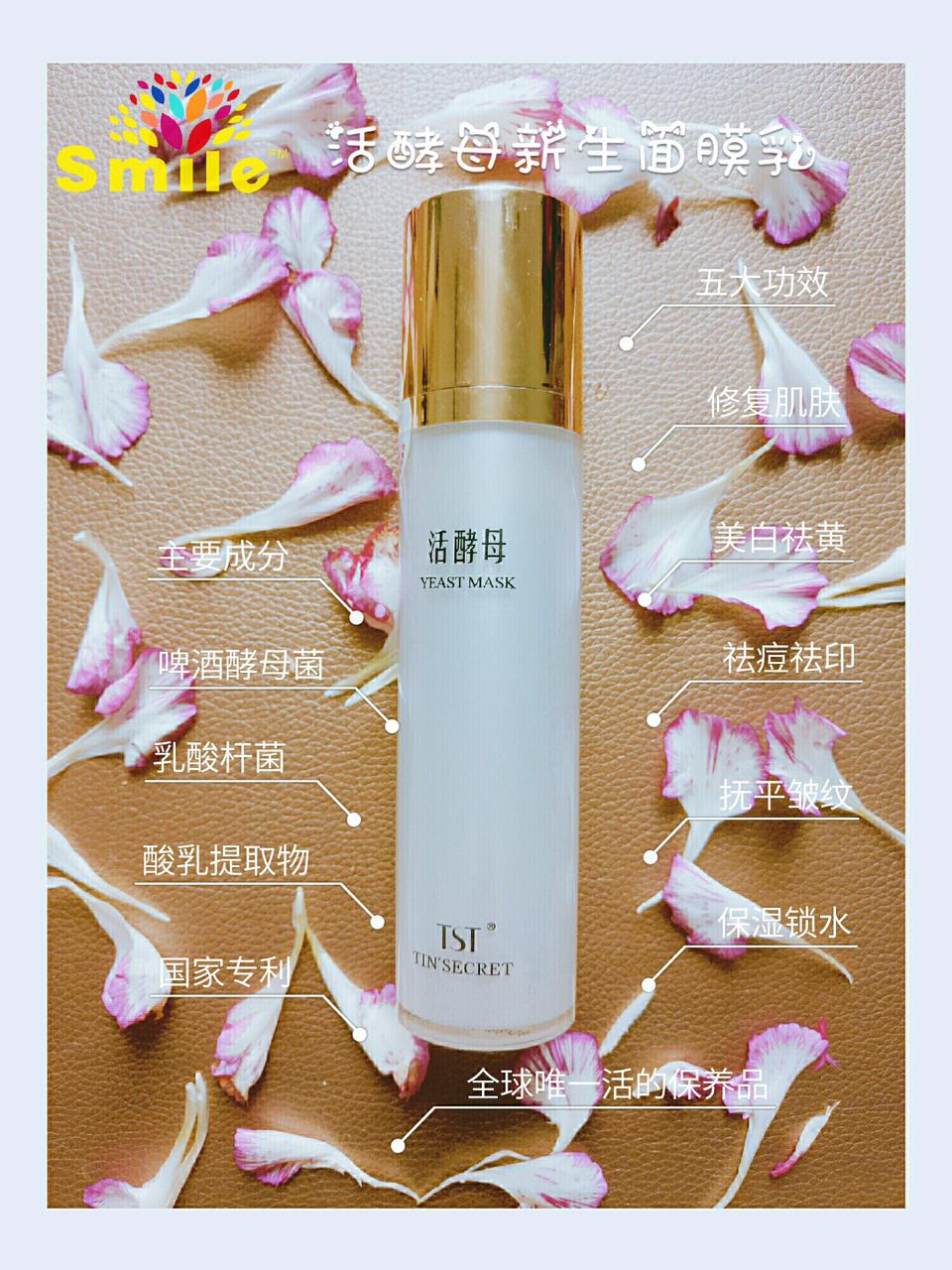 刘艳青化妆品怎么样,刘艳青护肤品推荐