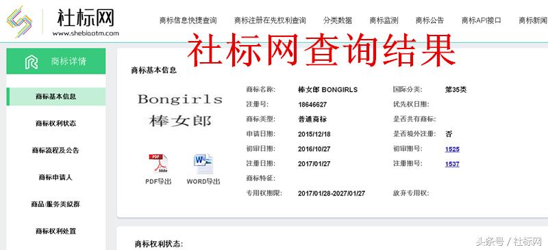 曝光微商10大骗局,曝光微商十大骗局