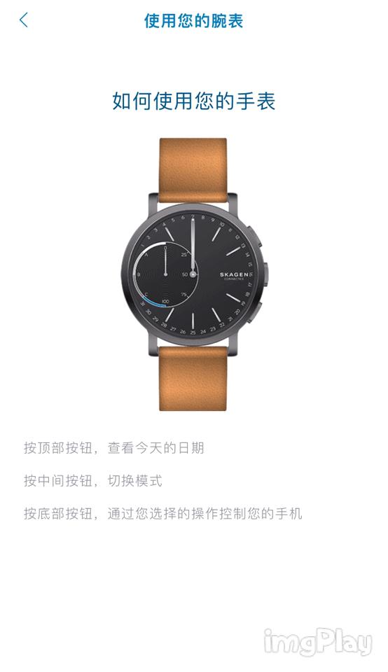 顶级腕表细节评测,skagen自动机械手表怎么样