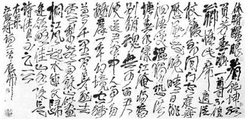 隶书的历史意义简短,隶书的时代与隶书创作