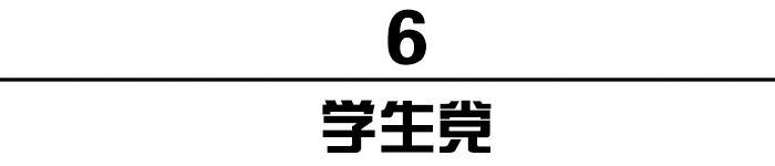 希望你们别中枪｜球鞋圈最不受待见的几种人