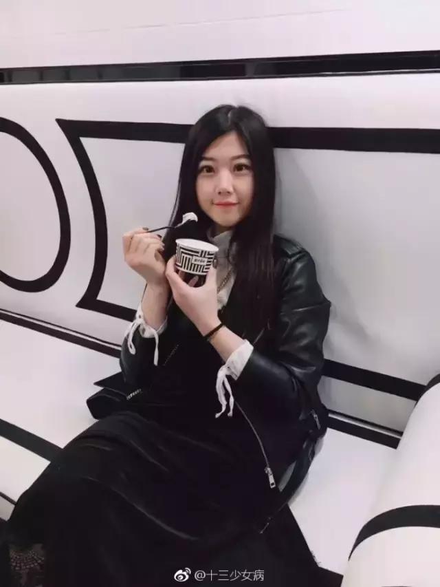 上海90后名媛,名媛90后