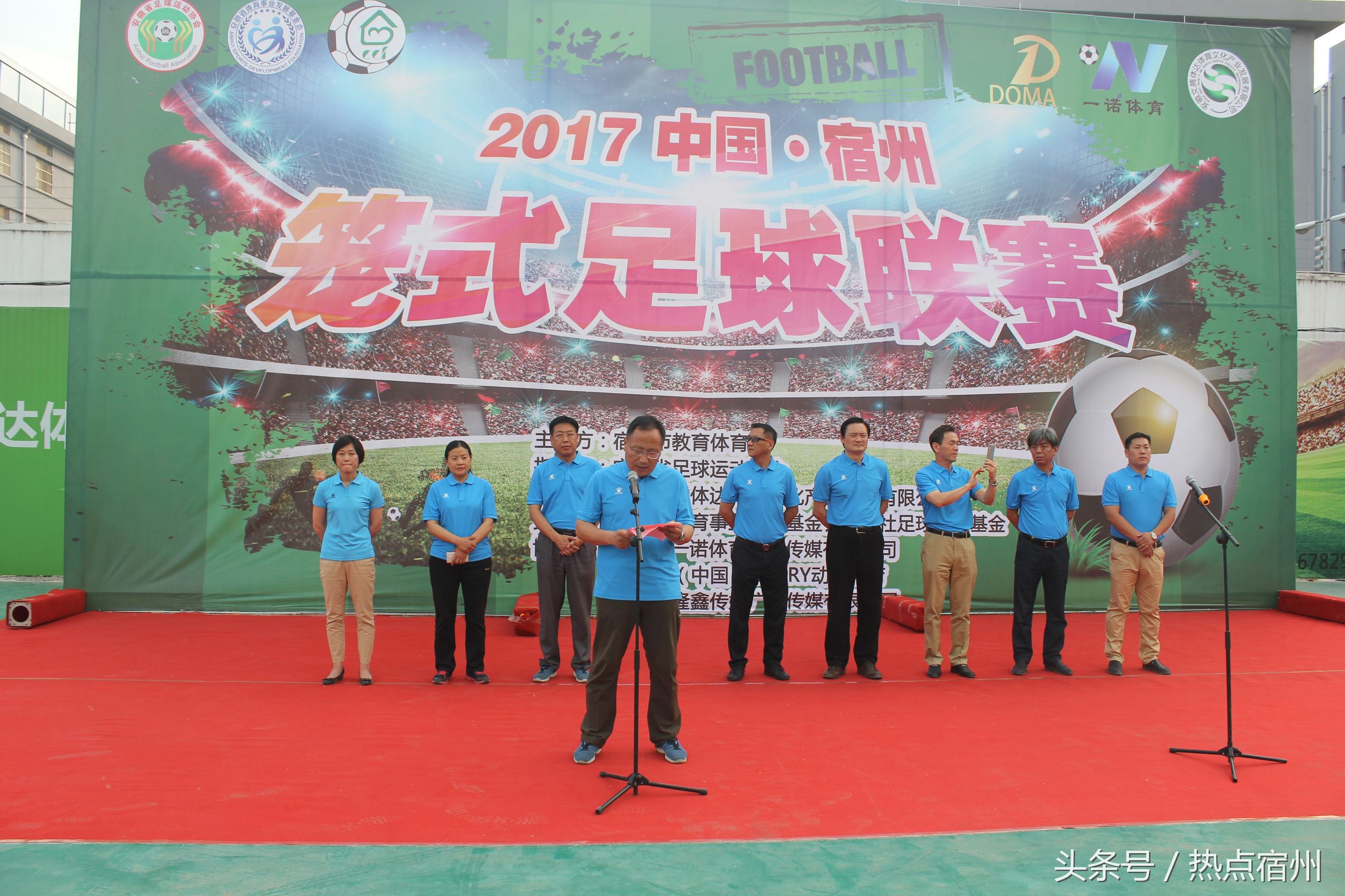 宿州笼式足球2020青少年,宿州笼式足球比赛