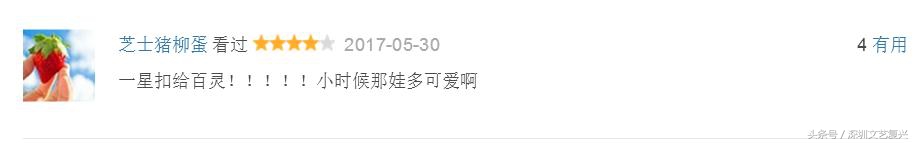 电视剧白鹿原为什么被白灵毁了,白鹿原白灵不同角度评价