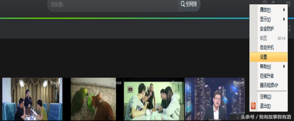 腾讯视频下载电影格式怎么转mp4,怎样将腾讯视频转换为mp4免费