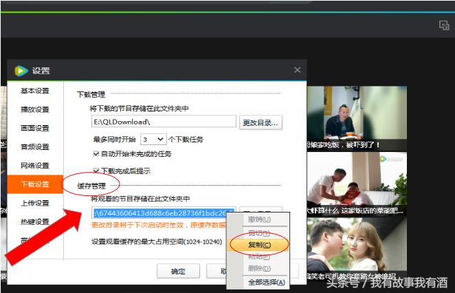 腾讯视频下载电影格式怎么转mp4,怎样将腾讯视频转换为mp4免费
