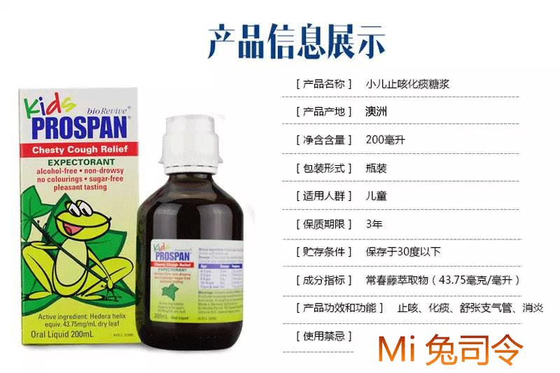 促进儿童长高的澳洲保健品,澳洲宝宝保健品排行榜