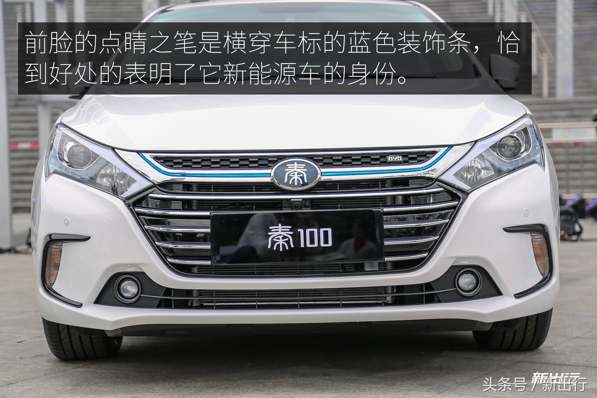 比亚迪秦100半个月深度长测升级的不仅仅是纯电续航里程