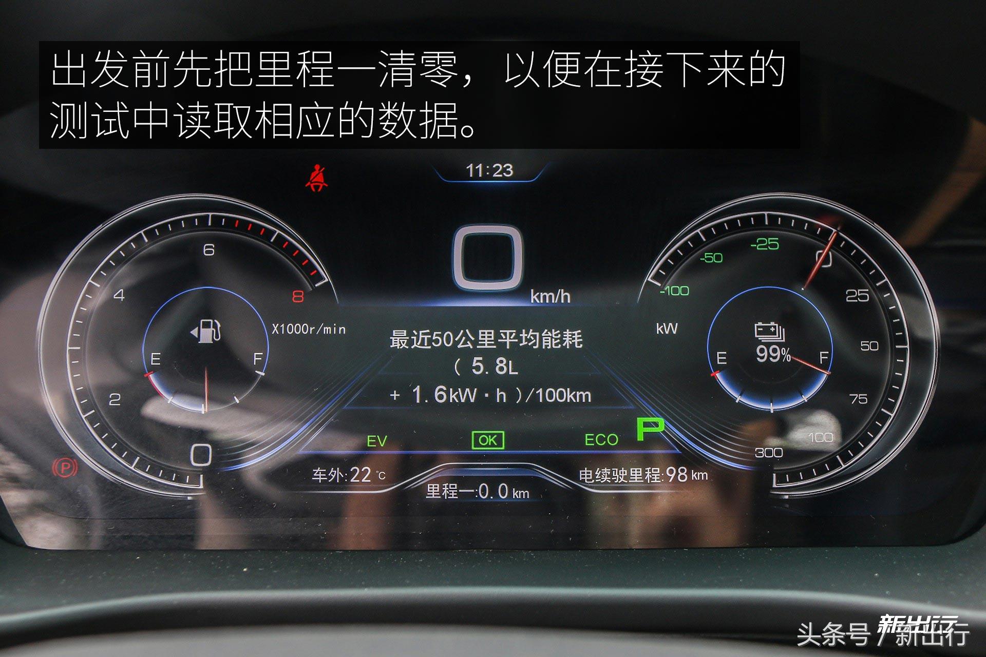 比亚迪秦100半个月深度长测升级的不仅仅是纯电续航里程