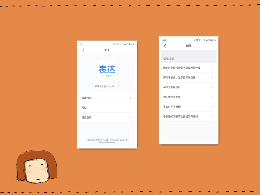土曼智能手表价格,土曼三代智能手表开箱