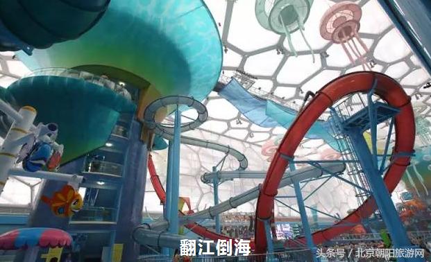 水立方嬉水乐园旅游攻略,水立方自助游攻略
