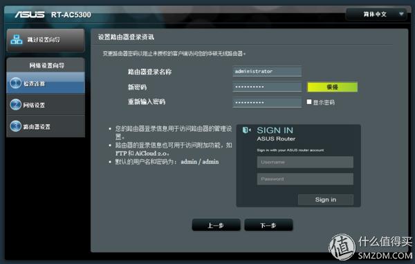 华硕2.5g路由器评测,华硕rt-ac5300路由器体验