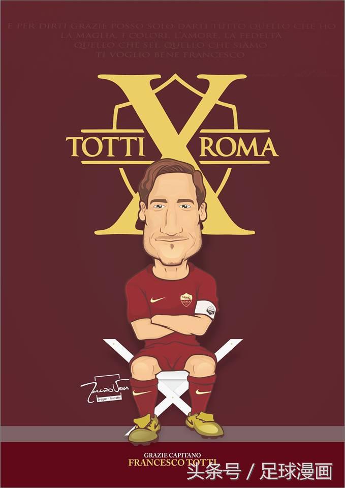 足球狼王托蒂,足球漫画巴萨