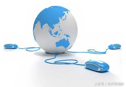 我来帮跑腿 I 跑腿是个啥玩意