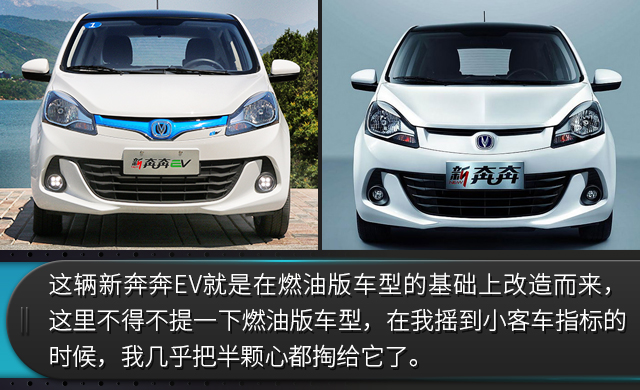 媳妇终于同意买车,媳妇试驾新车