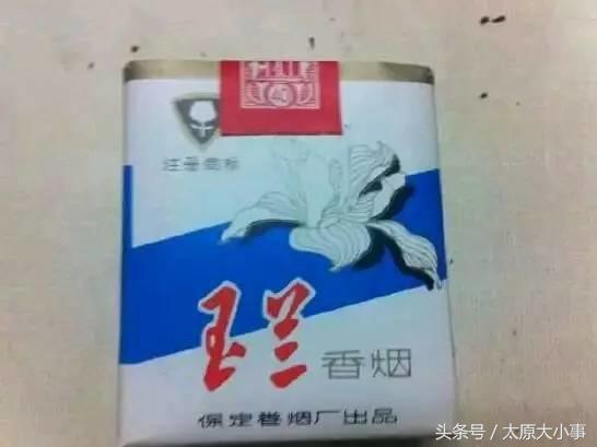 大重九、老北京，这些父辈的香烟和方便面，你见过几种？