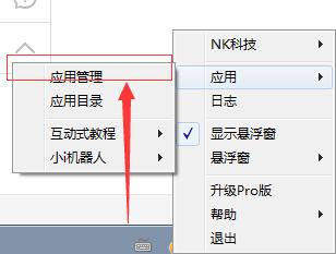 酷q机器人手机版下载,如何制造酷q机器人插件