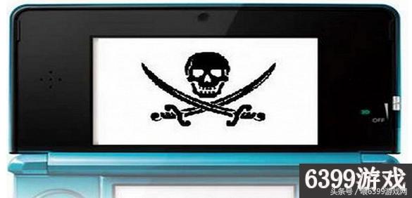 3DS破解玩家请低调联网任天堂大规模封禁已破解的3DS