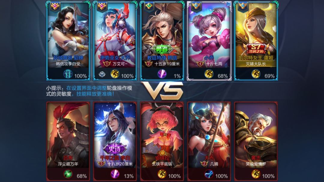 幽默有趣的游戏id,有趣搞笑的游戏id吃鸡