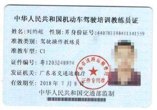如何考汽车教练资格证,怎么考汽车教练证去哪里报名