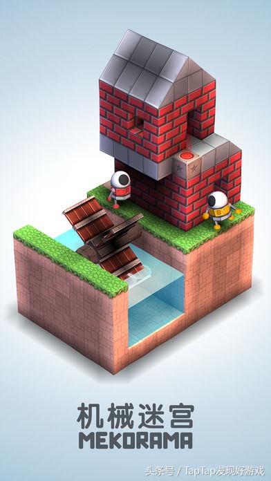 类似纪念碑谷的唯美游戏有哪些,好玩的游戏推荐纪念碑谷