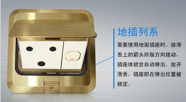 家庭装修开关插座布置效果图,家庭装修插座开关安装位置尺寸