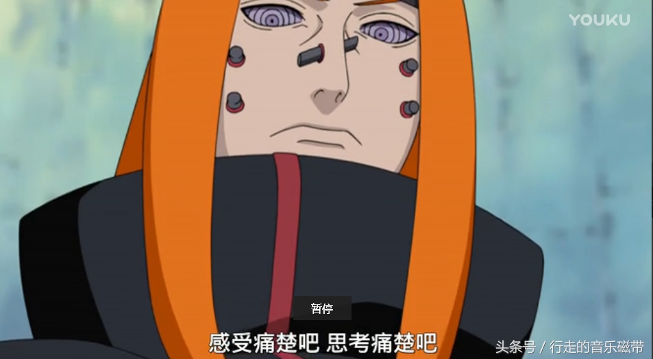 火影忍者的佩恩是怎么来的,火影忍者佩恩本来是谁