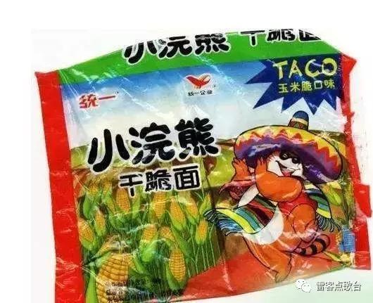 有这三件事说明你已经老了,见过这几样说明你老了