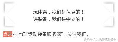 梅西的护腿板,梅西的裹脚布图片