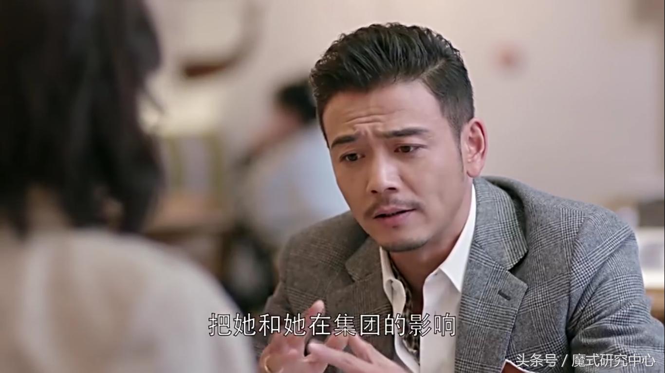 从欢乐颂看毁掉职场前程,从欢乐颂看职场四大生存法则