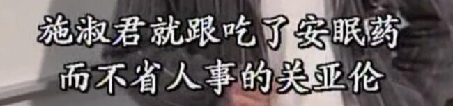 刑事侦缉档案红衣女郎杀人案,刑事侦缉档案红衣女郎男扮女装