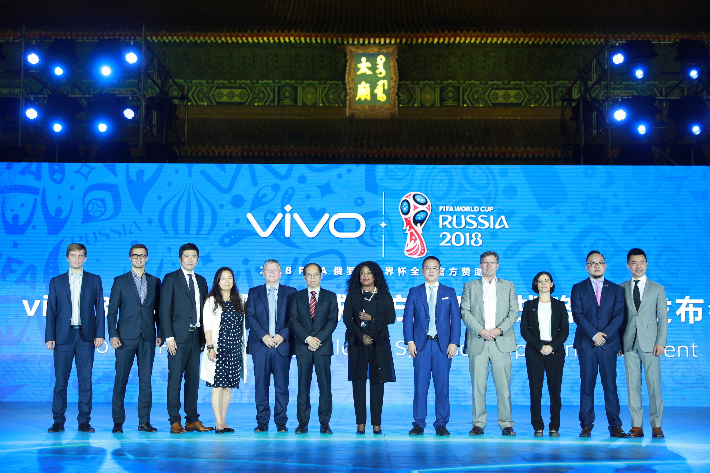 vivo世界杯赞助,vivo冠名世界杯花了多少钱