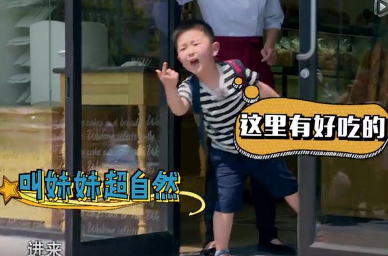 鹿晗选择足球,鹿晗跟应采儿综艺叫什么名字