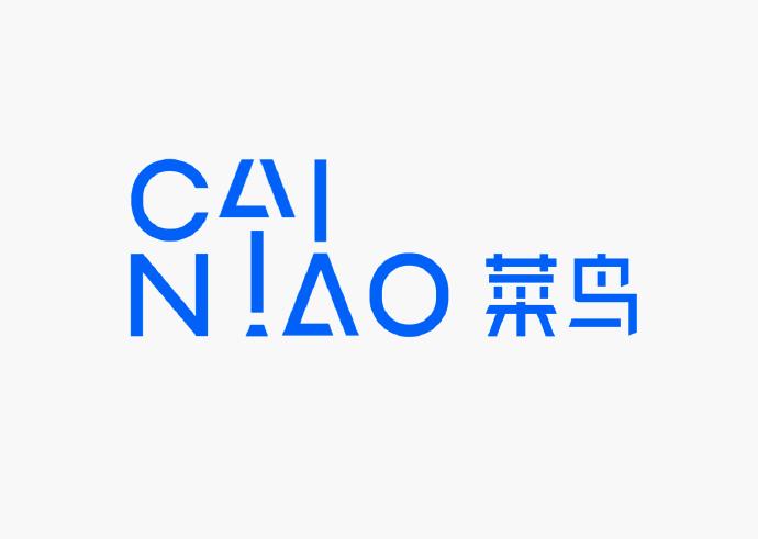 顺丰与菜鸟之争视频,顺丰菜鸟大战是什么