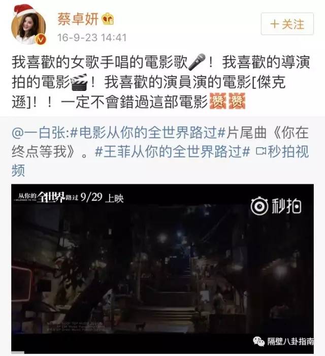 鹿晗为什么喜欢偶像c罗,鹿晗追星c罗