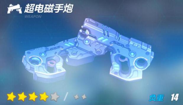 代表月亮消灭你全集,崩坏3白骑士月光视频