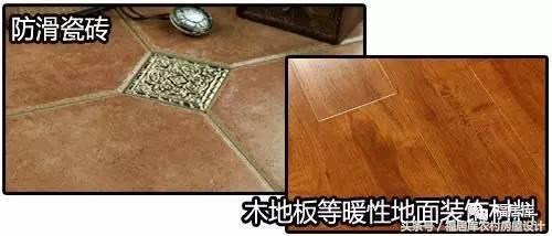 家里有老人或给父母养老的农村自建房，设计时该注意哪些问题？