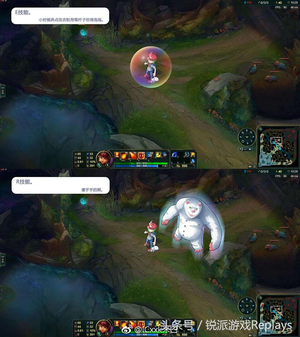 英雄联盟木木玩家,英雄联盟手游阿木木皮肤特效