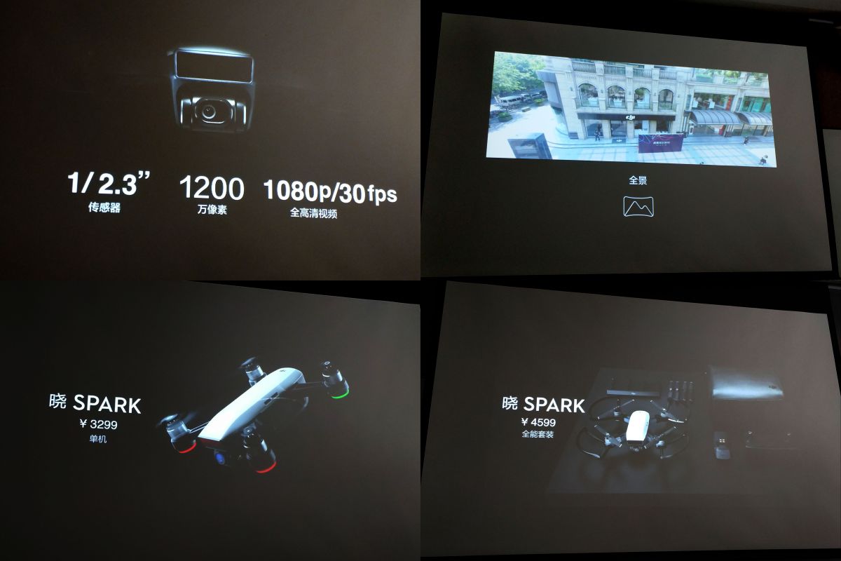 大疆晓spark无人机需不需要登记,大疆晓spark等几款无人机一览表