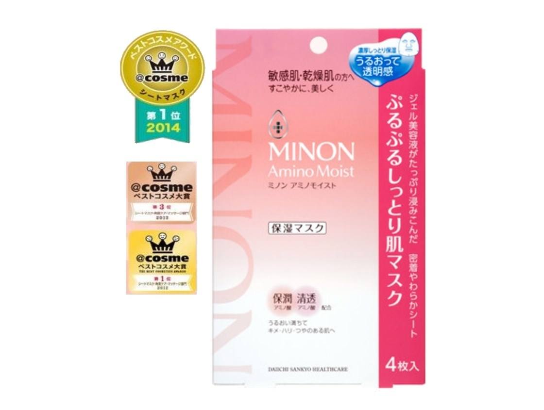 适合秋天用的补水面膜平价好用,口碑最好的平价敏感肌的补水面膜