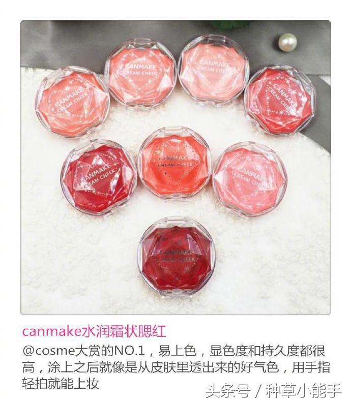 好用又不贵的美妆产品,最值得买的美妆产品是什么