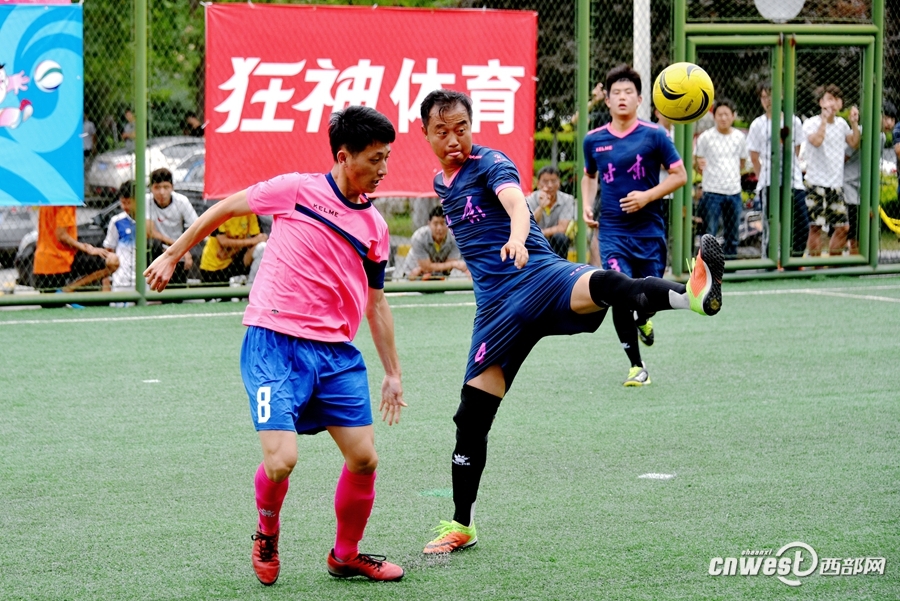 第十四届全运会足球u20陕西,中国陕西2021全运会五人制足球赛