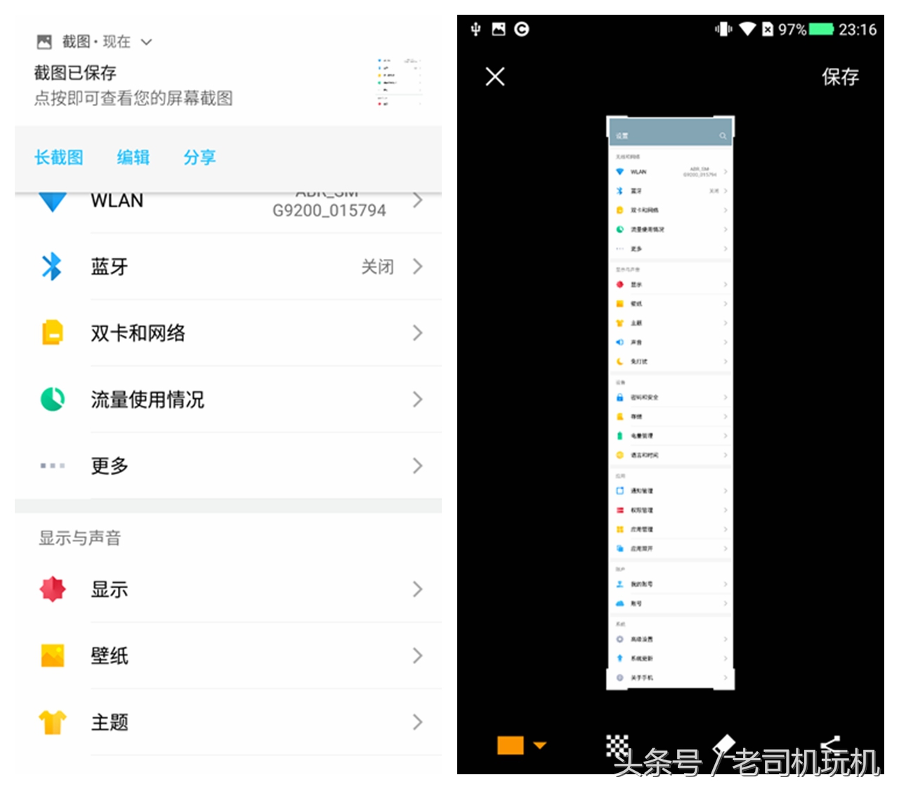 酷派cool1dual评测,酷派cool1dual论坛
