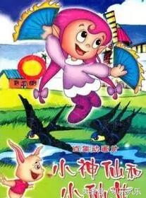 80后90后看过的动画片,90后那些年看过的动画片