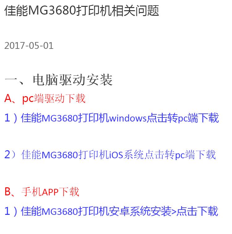 购买打印机需要购买保修服务吗,打印机网上购买售后怎么维修
